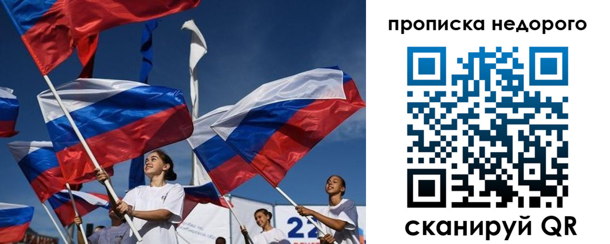 регистрация для школы в Лодейном Поле