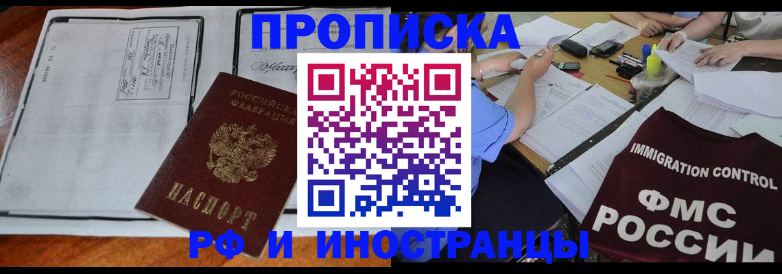 регистрация для школы в Лодейном Поле
