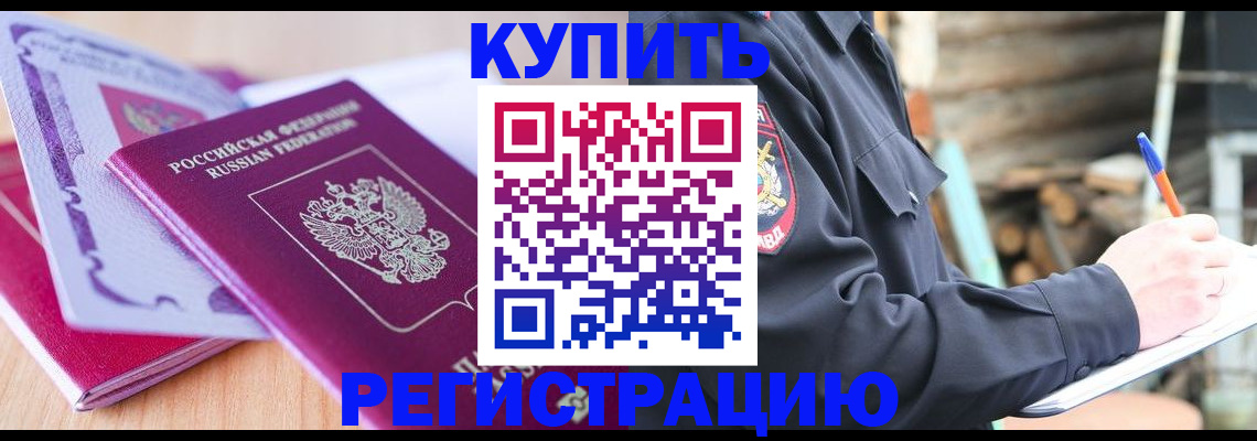 пропишу в квартире в Лодейном Поле