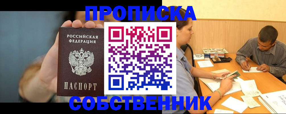 миграционный учет в Лодейном Поле