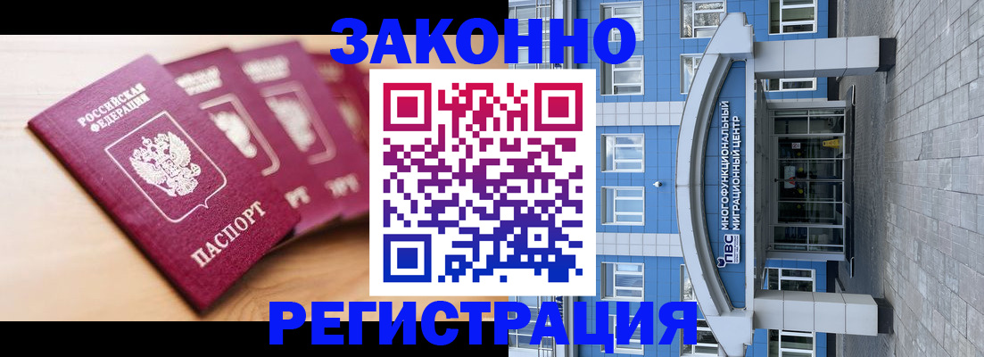 регистрация для школы в Лодейном Поле